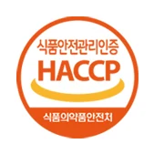 식품안전관리인증 HACCP 마크