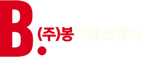 (주)봉이에프엔씨